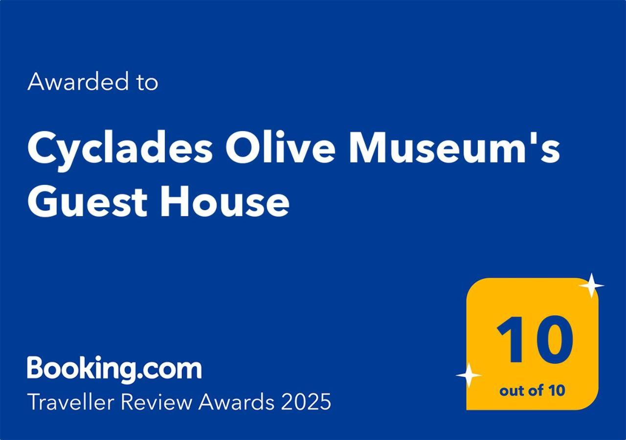 Cyclades Olive Museum'S Guest House Pitrofos 外观 照片